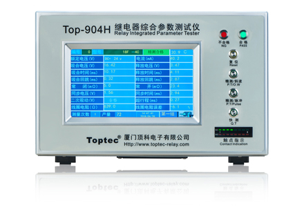 Top-904H 繼電器綜合參數測試儀