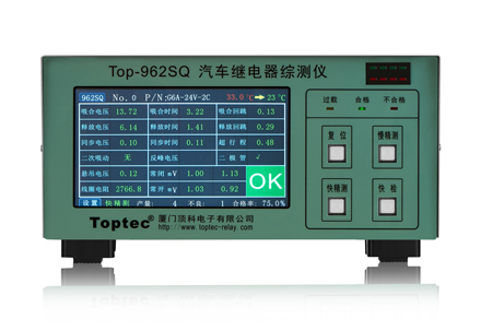 Top-962SQ 汽車繼電器綜測儀